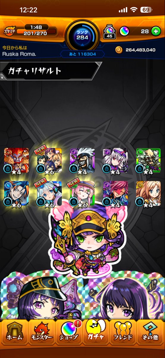 無料10連悪くない！