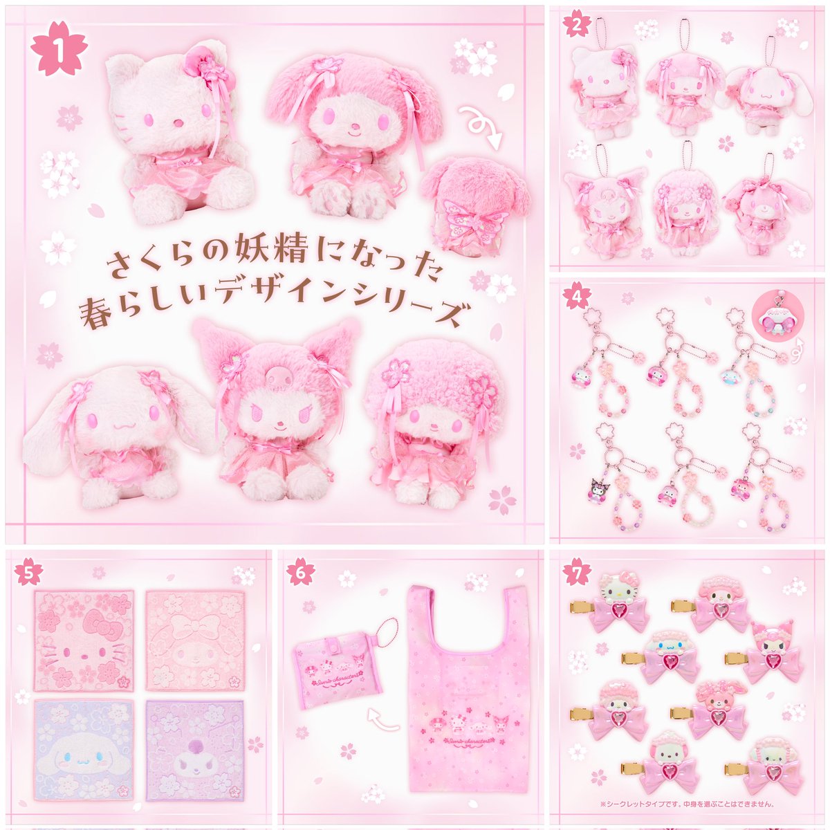 🍮 푸리링샵 #follow #RT 이벤트

🌸 산리오 | 사쿠라 벚꽃 시리즈 🩷

봄이 다가옴을 알리는 벚꽃 시리즈 .ᐟ.ᐟ
ଘ(੭*ˊᵕˋ)੭♡ 1분께 선물을 드려요

🥨 당발 : 2.20

🌷 푸리링샵 윗치폼에서 만날 수 있어요 ୨୧・.
🌷 linktr.ee/pooriring_shop

#산리오 #벚꽃 #사쿠라 #이벤트 #알티