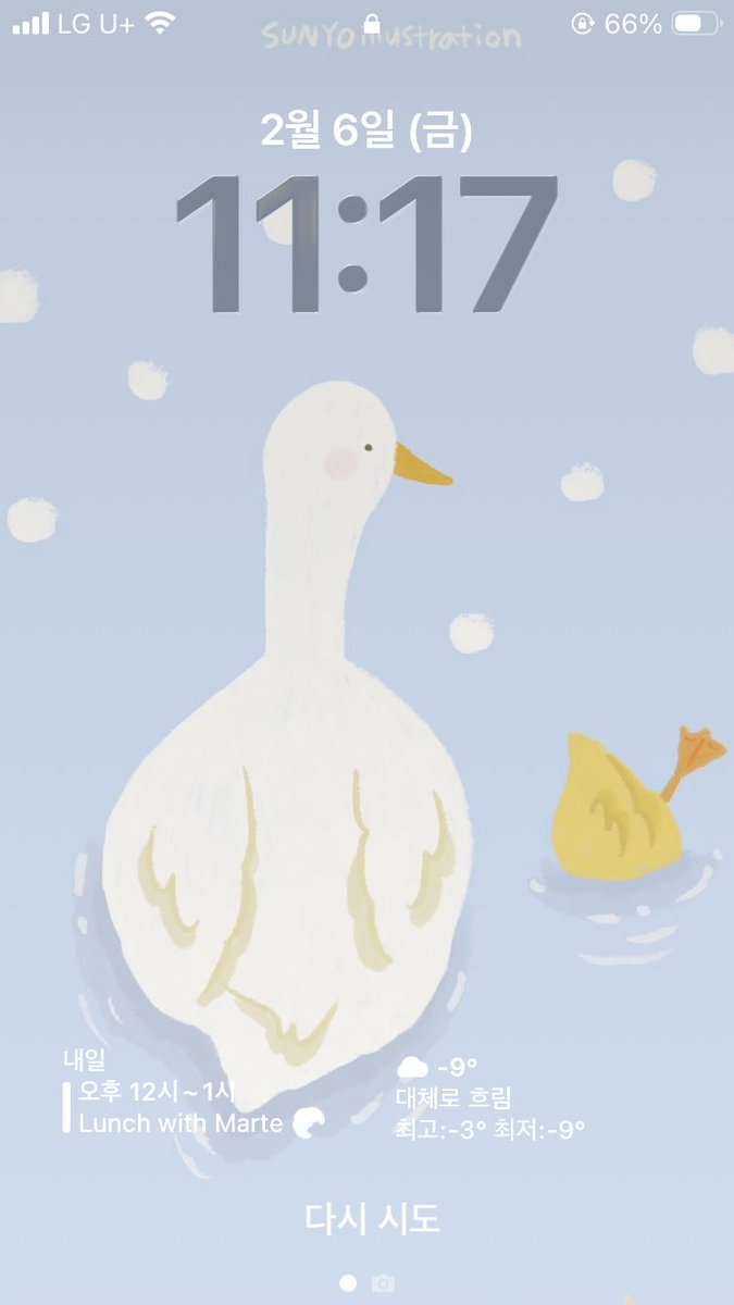 Insun Choi tweet media