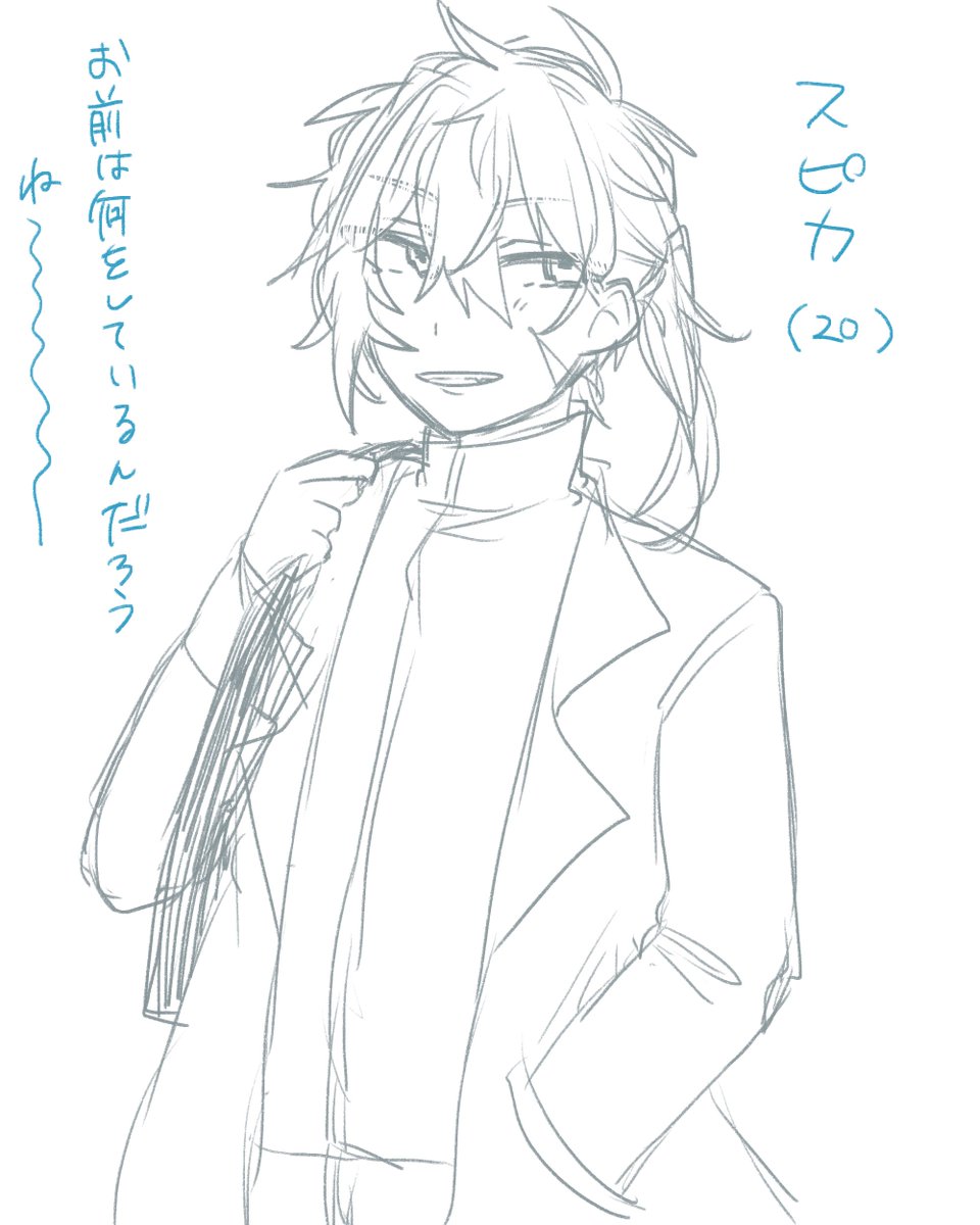 やせいの スピカ が あらわれた！　▽

ハルティアから出て今君は何をしているんだ〜い