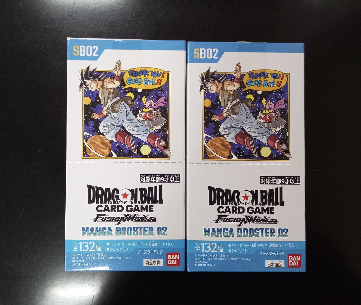 売り切れました🙇‍♀️