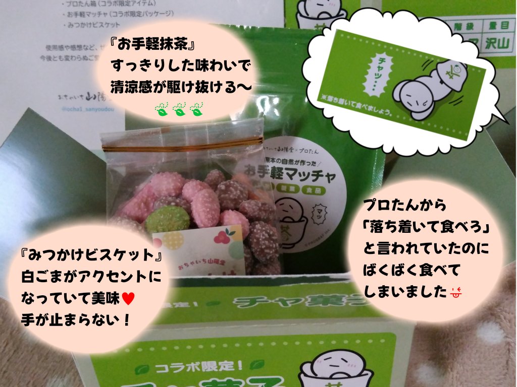 ルルルのルさん当選おめでとうございます(っ´∀`)っ㊗️🎉 goodな