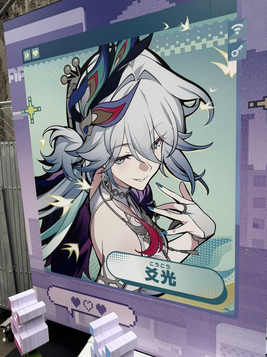 rn4_0128's tweet photo. ＃崩壊スタ一レイル 
 #愉しいことしようぜ https://t.co/6SXOS5HeMQ
