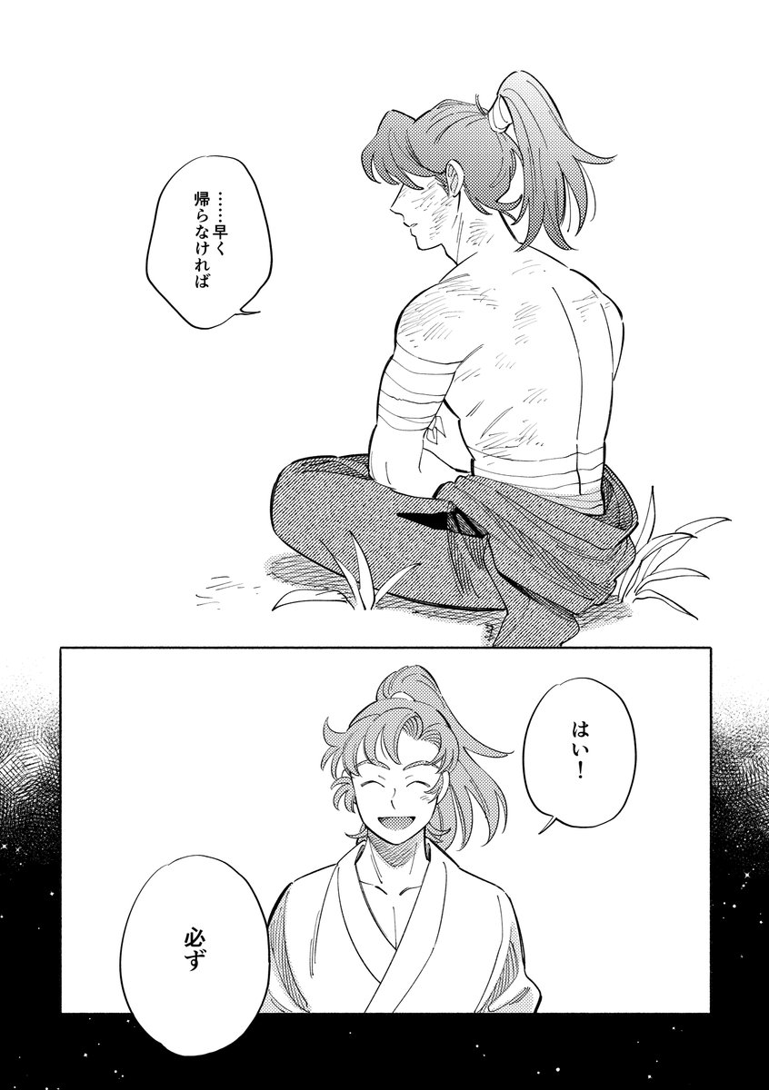 サンプル（5/5） #0208利こま