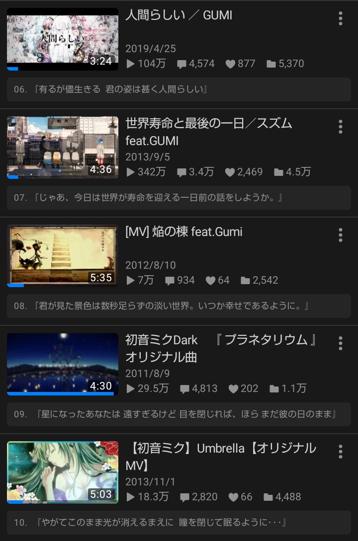 soi_912's tweet photo. AT10選【固定用】

1.Notebook/buzzG
2.ひとつの国のリラ/utml
3.Mermaid/buzzG
4.morning haze/keeno
5.Reboot/OneRoom
6.人間らしい/ユリイ・カノン
7. 世界寿命と最後の一日/スズム
8.焔の棟/utml
9.プラネタリウム/Heavenz
10.Umbrella/てぃあら https://t.co/J7hbILo11f