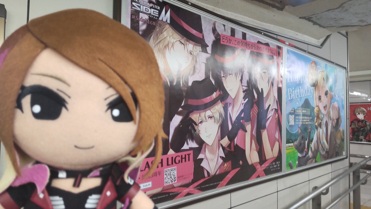 SideM応援広告 #SideM #FLASHLIGHT3周年記念応援広告