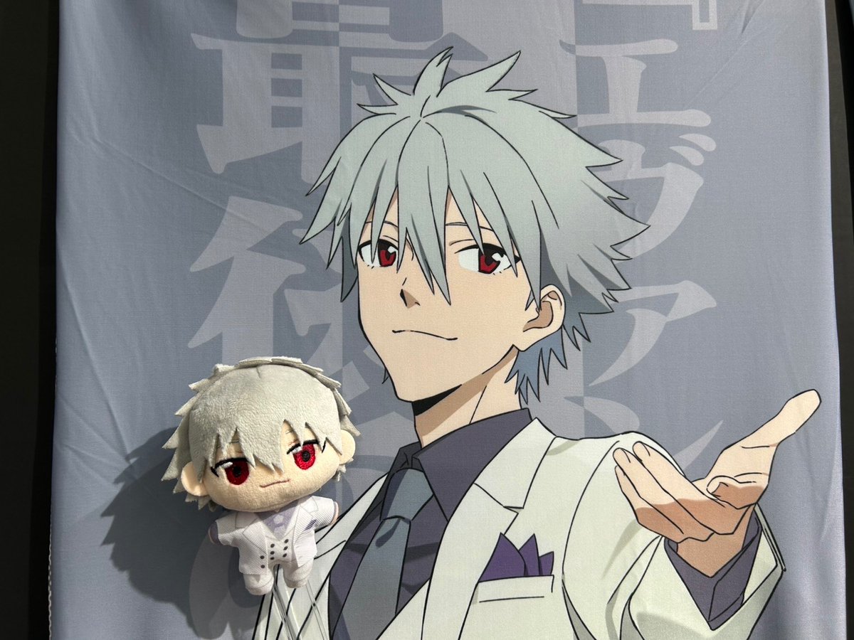 エヴァンゲリオン』シリーズ30th記念 最後のシ者 渚カヲル展【公式