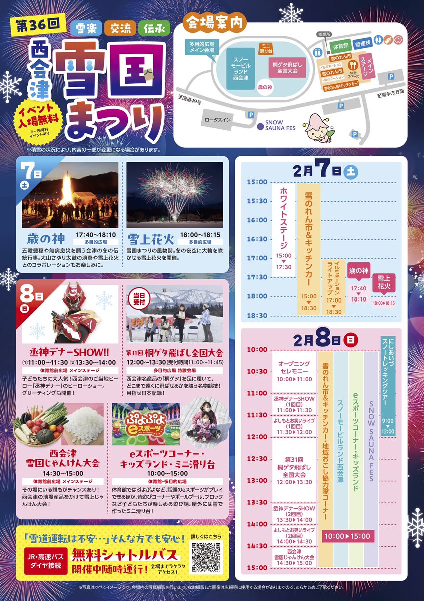 パイナップル独りウェイ君を支える会 (@abukumarecords) / Posts / X