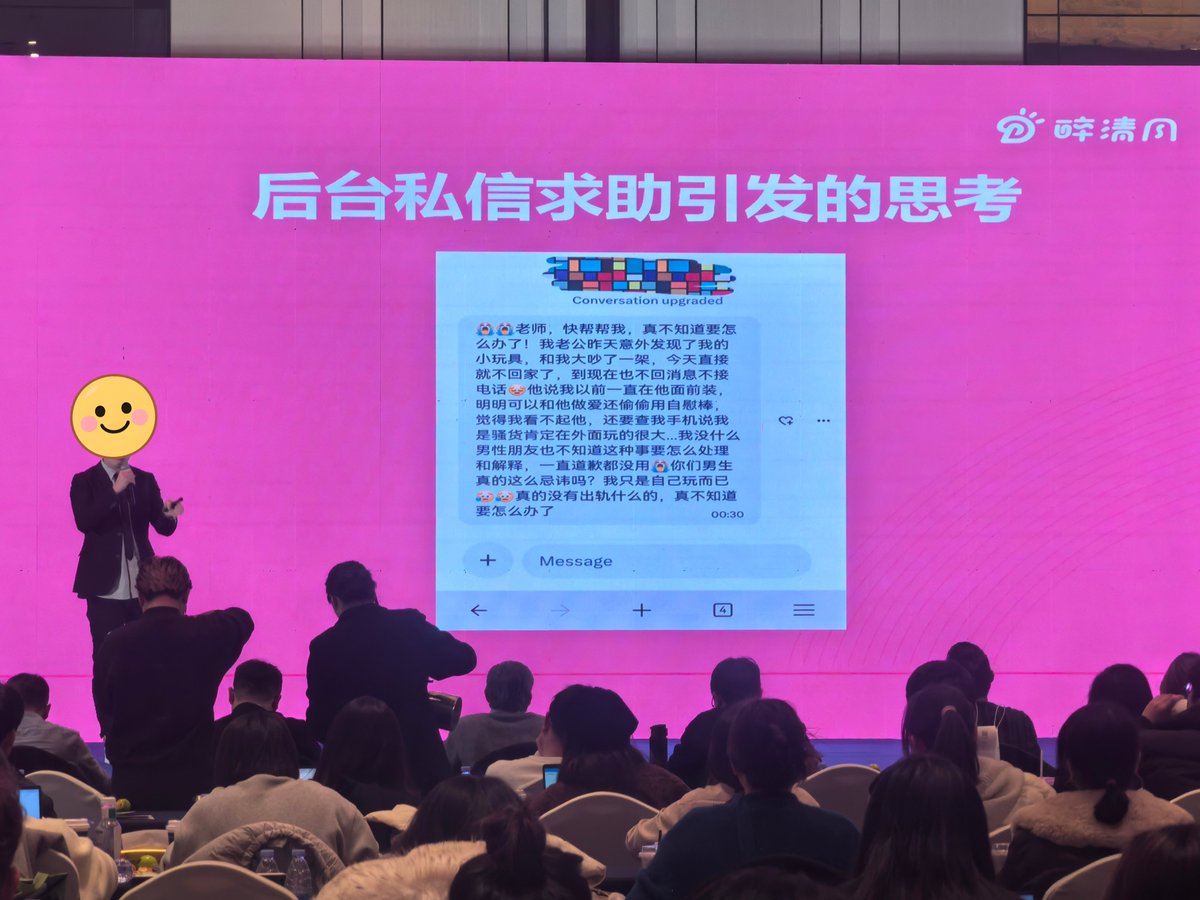 TherapistGreen_'s tweet photo. 本来我是专家组评委，但是我觉得大家对于女性情趣玩具的真实反馈能被品牌方听见更重要所以选择登台

感谢大家给我真实的反馈，我以后会和醉清风（中国也是全球第一大成人用品品牌）更深入合作，让性更美好

获奖福利：评论区再抽1个幸运粉丝，送出他们的爆款“青媞”系列玩具1份 https://t.co/tKfrtcuQpy