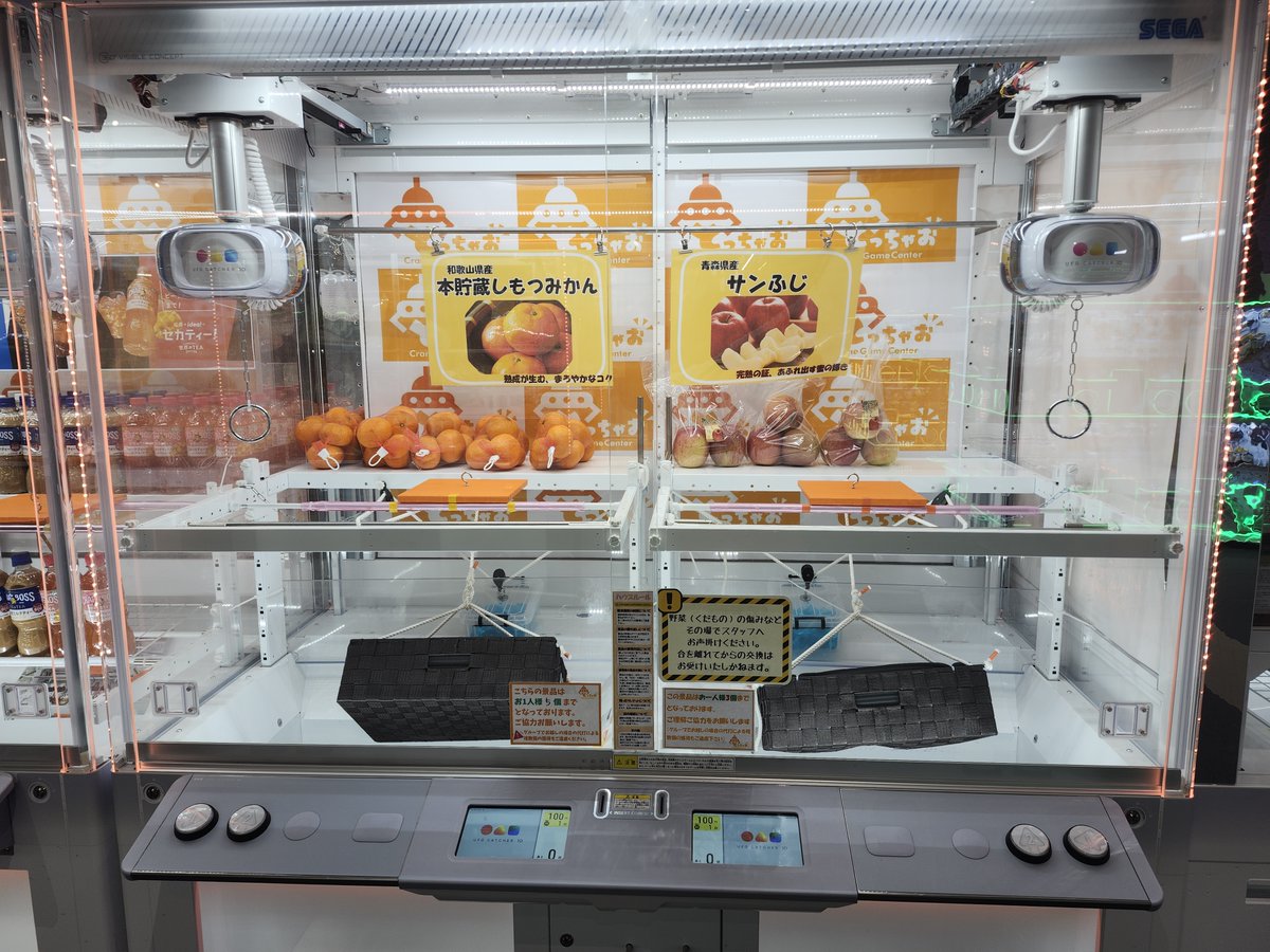 とっちゃお桑名店公式 tweet media