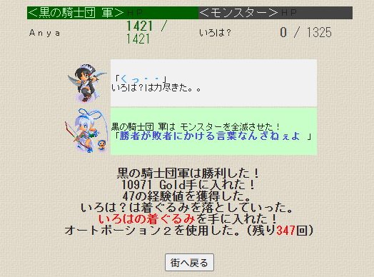 WorAnya's tweet photo. https://t.co/bif2THzsvz