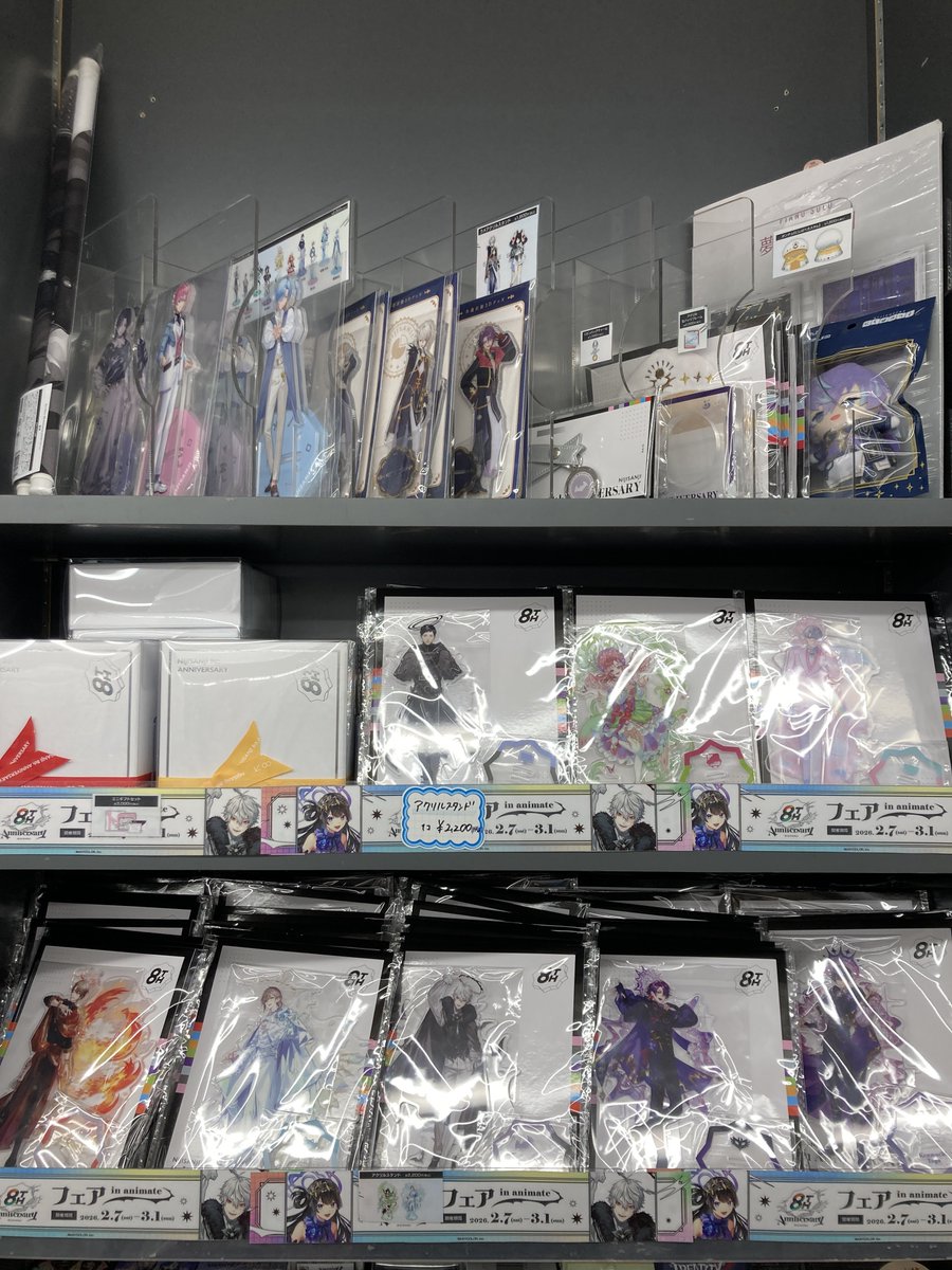 フェア情報】  本日より開催カツ🎉 // 『にじさんじ 8th Anniversary