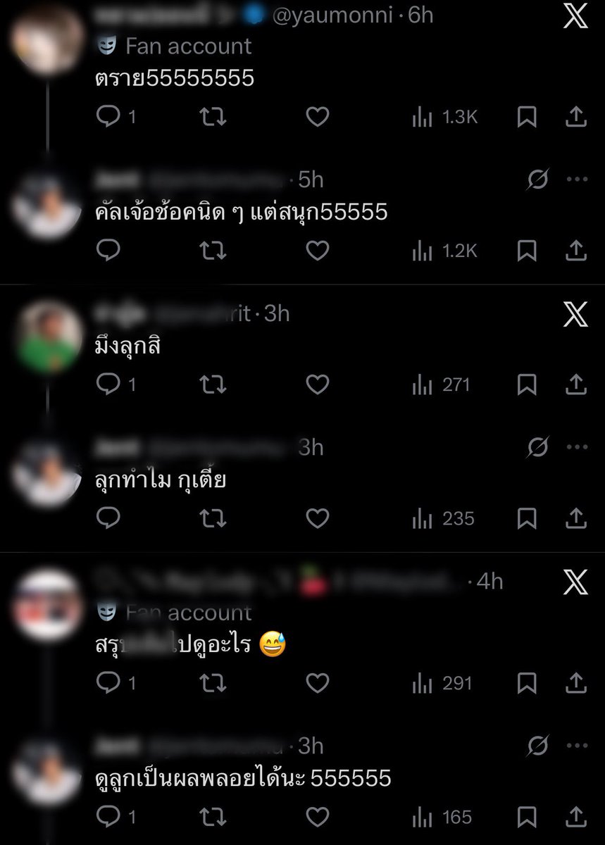 ไม่เริ่ดตั้งแต่นั่งจิ้มมือถือ ไม่พอแถมถ่ายคลิปตอนเขากำลังดูโชว์ศิลปินมาลงขำคิกคัก ลบโพสไปไร้การเทคแอคชั่นกับการกระทำนี้ ทั้ง ๆ ที่ตัวเองไปงานเขาควรเข้าใจในเค้าเจ้อของเขาหน่อยและให้เกียรติงานหน่อย