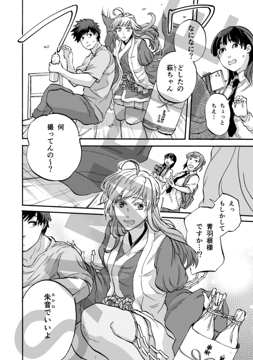 同人誌の話をします。「山神様のお抱え漫画家・狢」の通販の在庫が復活しました!紙で集めたい!!方は是非よろしくお願い致します。⇒ https://t.co/PDx2NTsU7q
B6版なので商業コミック版と並べて保管できますよ👍
電子版も沢山の漫画アプリで配信して頂いてます。見かけましたら是非。