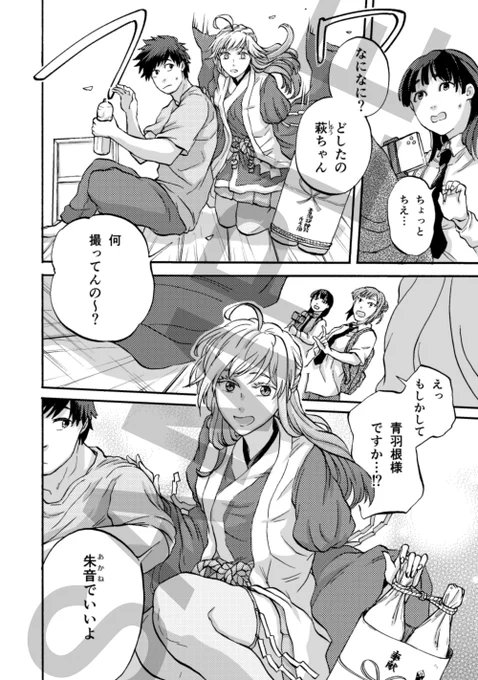 同人誌の話をします。「山神様のお抱え漫画家・狢」の通販の在庫が復活しました!紙で集めたい!!方は是非よろしくお願い致します。⇒ https://t.co/PDx2NTsU7q
B6版なので商業コミック版と並べて保管できますよ👍
電子版も沢山の漫画アプリで配信して頂いてます。見かけましたら是非。 