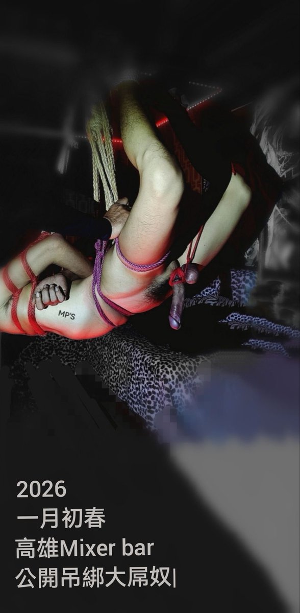 Mixer攪拌器bdsm tweet media