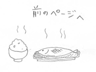 昔、個人サイトをやっていた時のブログの部品が出てきましたので見てやってください。
こういうの埋め込んでオリジナルテンプレートで日記を描いていました！古いけどかわいい。たのしい。