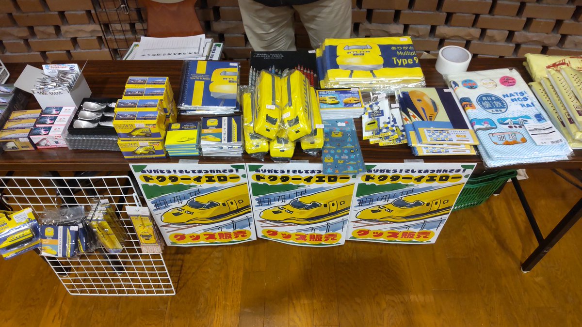 ムササビ商事 (@musasabi_shoji) / Posts / X