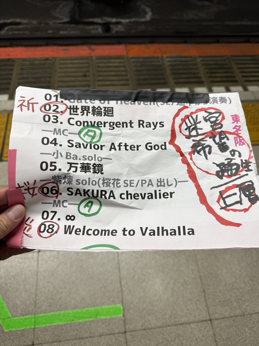 TakahiroKomiya's tweet image. 誰の足元のカンペでしょうかwww #UnluckyMorpheus