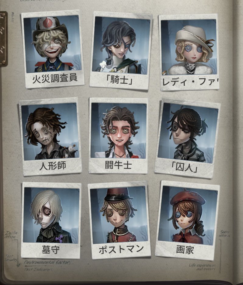 🐂🌹の何が面白いって血色良すぎるせいなのか他の皆が顔色悪いだけなのか一人だけコラ画像並に写真が明るいとこ