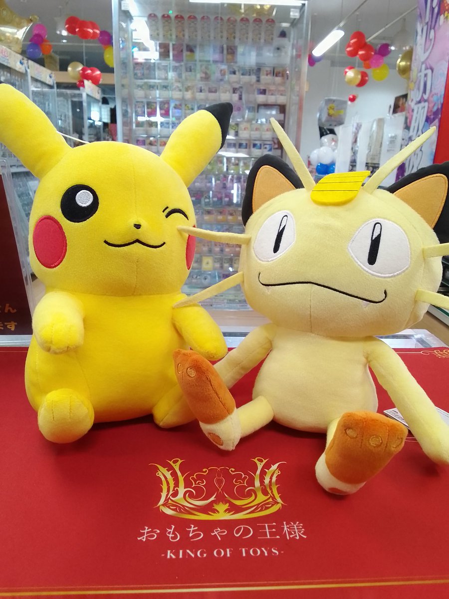 おもちゃの王様👑 (@KingOfToyss) / Posts / X