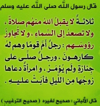 _Baseet__1's tweet photo. https://t.co/rNGCkkBDu0