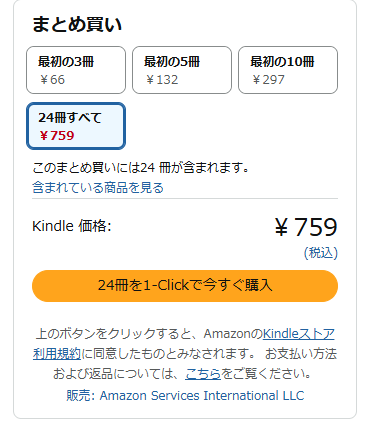 ばかやろう！！！！！頼む、みんな読んでくれ『MOONLIGHT MILE【完全版】』1～24が33円均一、既刊全巻で759円の超特価
⇒amzn.to/3NTygin

俺は、私はこれを読んで、明日の活力を得ています。魅力的な登場人物たちが織りなす月開拓物語。ロストマン、今行くぞ！！！