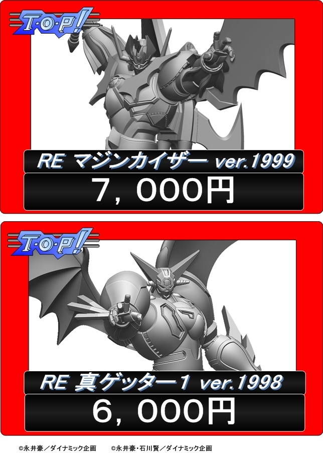 Ｔ・Ｏ・Ｐ！ tweet media