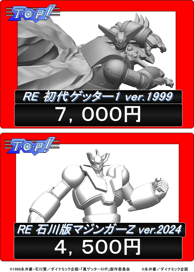 Ｔ・Ｏ・Ｐ！ tweet media