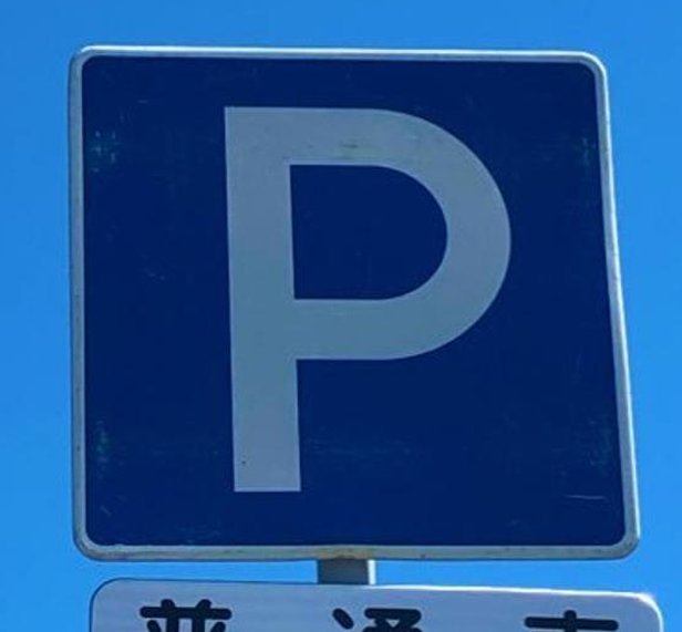 GeraDhen's tweet image. レベル53 🥴