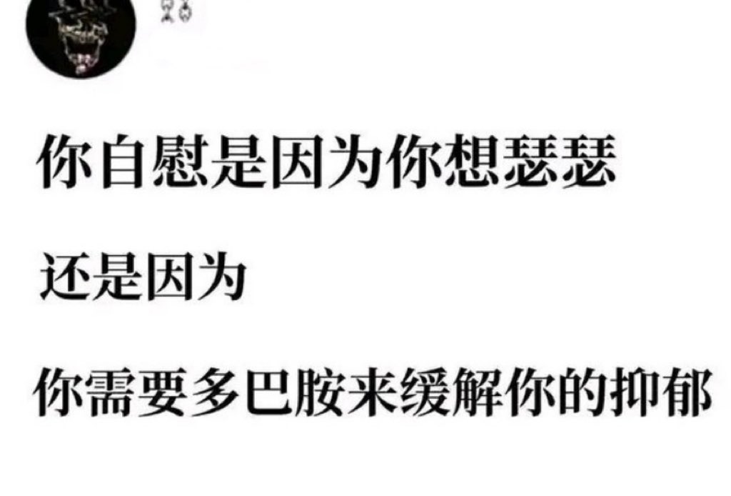 有故事的NPC tweet media