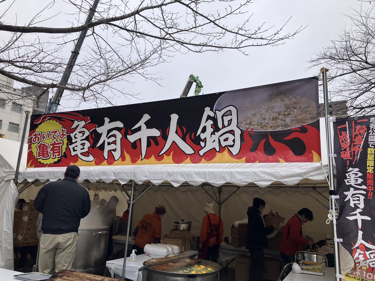 5_higashi's tweet photo. 千人鍋🫕
ぜひ食べに来て下さい🍤 https://t.co/Rtws0oxfdN