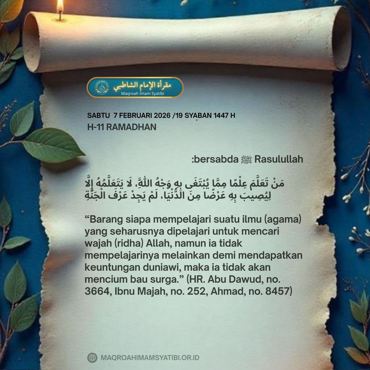 MQIMSY's tweet photo. Rasulullah

مَنْ تَعَلَّمَ عِلْمًا مِمَّا يُبْتَغَى بِهِ وَجْهُ اللَّهِ، لَا يَتَعَلَّمُهُ إِلَّا لِيُصِيبَ بِهِ عَرْضًا مِنَ الدُّنْيَا، لَمْ يَجِدْ عَرْفَ الْجَنَّةِ

"Barang siapa mempelajari suatu ilmu (agama) yang seharusnya dipelajari untuk mencari wajah (ridha) Allah, https://t.co/bYXbgYpHMf