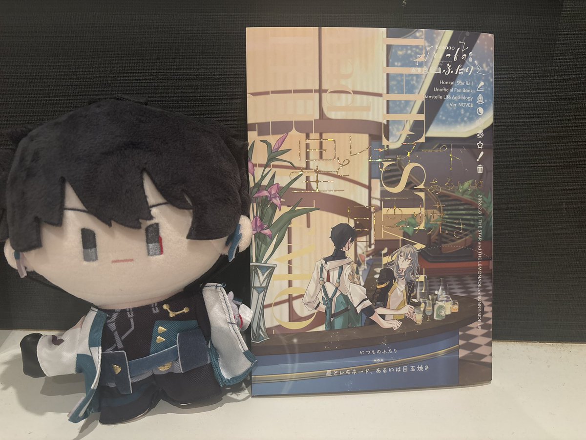 kana | COCOMA 4 A1-2 (@ykskkn) / Posts / X