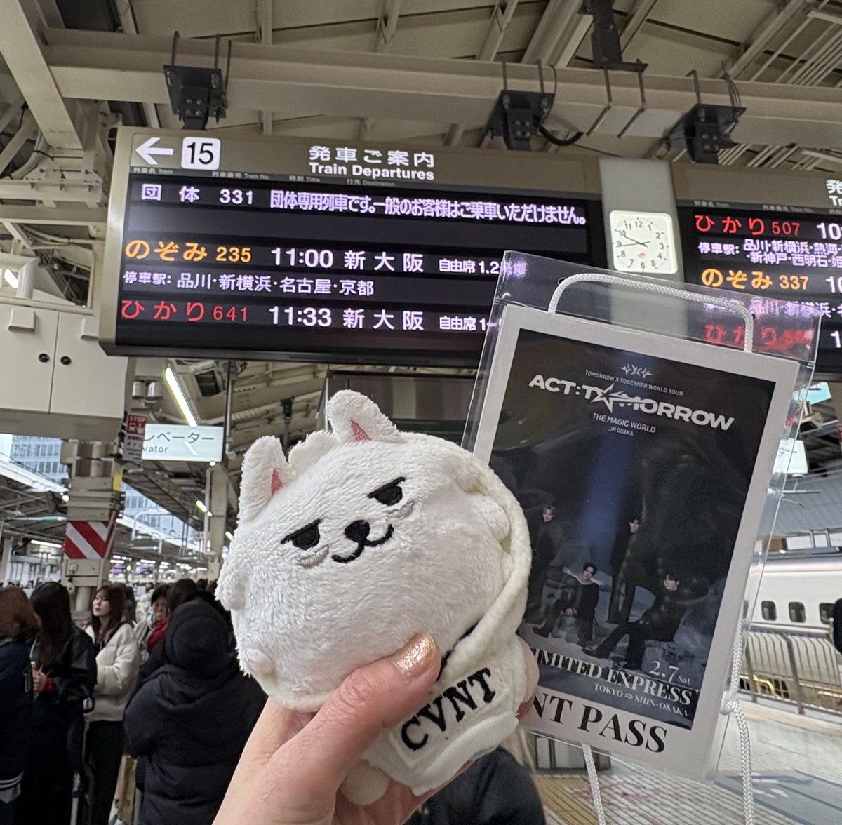 r_ito_s's tweet photo. 🚄発車まであと少し♡
行ってきます♪
#투모로우바이투게더 #TOMORROW_X_TOGETHER #TXT
#ACT_TOMORROW #TXT_TOUR_ACTTOMORRO
#LIMITEDEXPRESS https://t.co/8OgTFINVAr