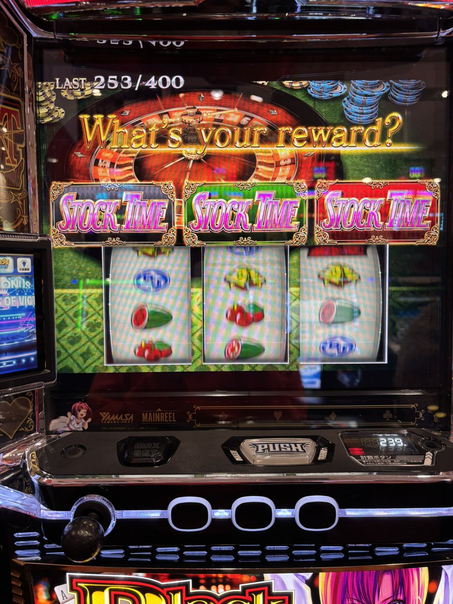 どれにしようかしら？