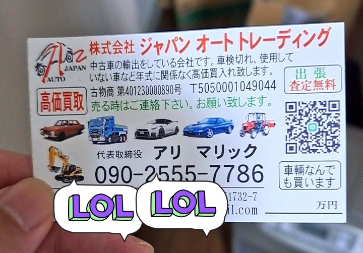 hidebok's tweet photo. わいの車が狙われておる…
#注意喚起
#車両盗難 https://t.co/5QvXzbnuyh