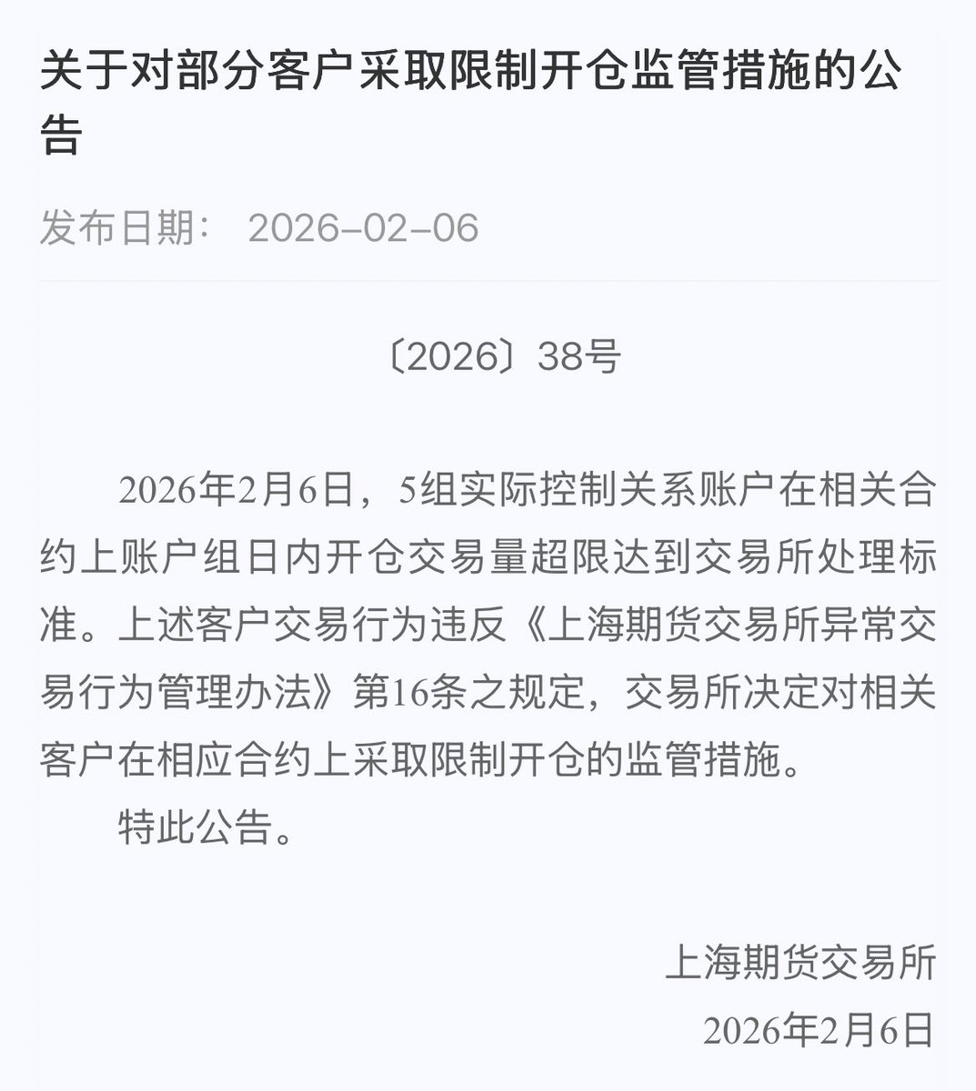 DarioCpx's tweet image. BREAKING: the SHFE took regulatory measures again on Friday blocking 5 groups of accounts for breaching trading volumes limits (obviously on silver contracts) - 14 groups of accounts have been blocked since Wednesday a sign the SHFE, unlike the Comex, is busy purging price…