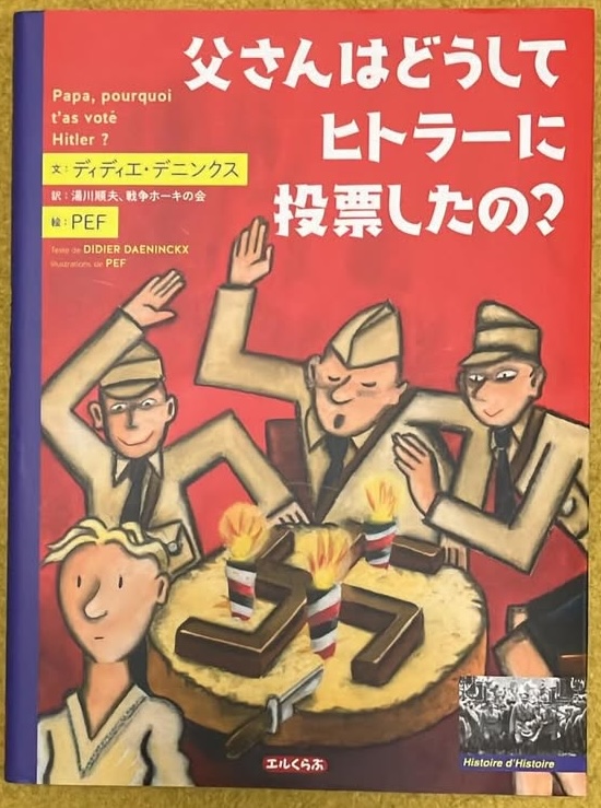 p_sabbar's tweet image. まあ、絶対にこう聞かれることになりますよね。