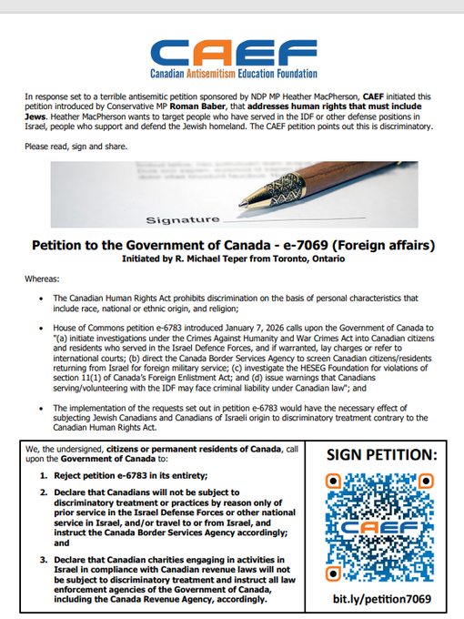 Please sign House of Commons Petition E-7069 to protect Canadian charities operating in Israel from unlawful discriminatory practices by the Canada Revenue Agency, and from discriminatory hassling of Canadians returning from Israel by the Canada Border Services Agency.