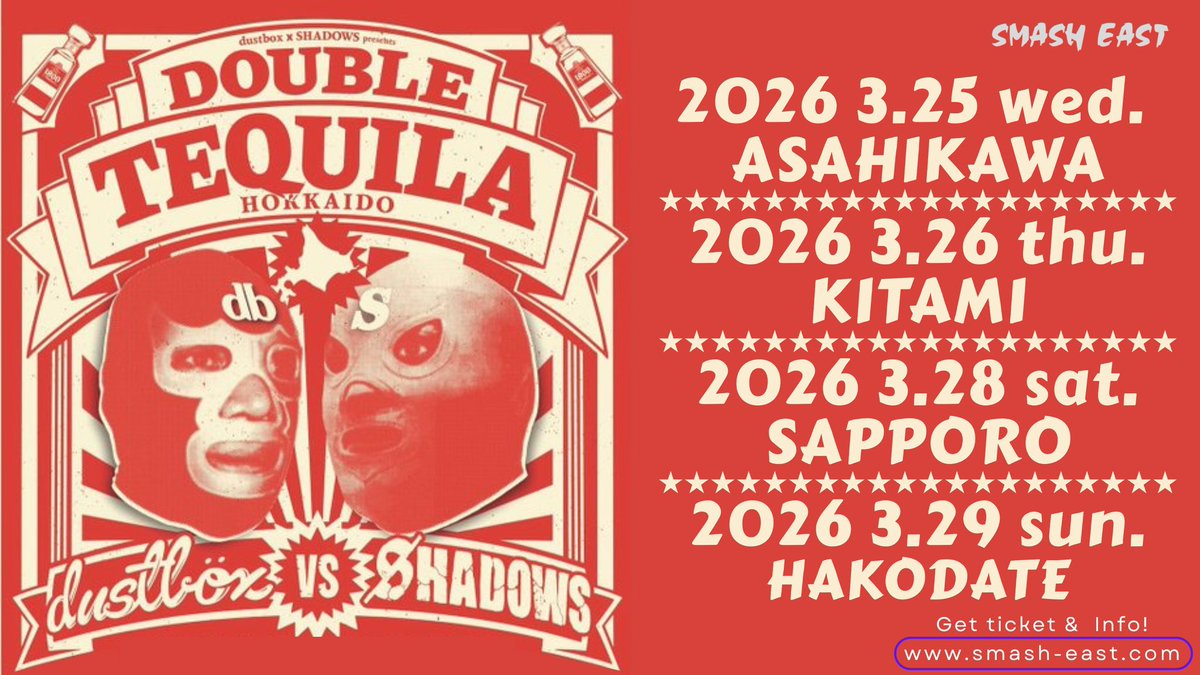 【最終先行の受付は明日まで】
dustbox &amp; SHADOWS presents 
"DOUBLE TEQUILA" in Hokkaido

3.25(水)旭川CASINO DRIVE
3.26(木)北見ONION HOLL
3.28(土)札幌 近松
3.29(日)函館club COCOA

受付は2.8(日)23:59まで
この機会をお見逃しなく！
eplus.jp/dustbox-shadow…

函館公演は、