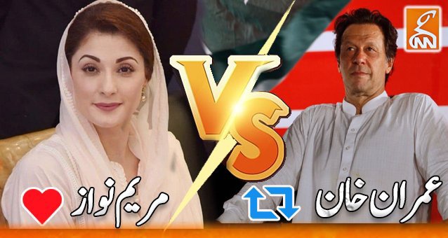 عوامی سروے !

اگر عمران خان اور مریم نواز کا مقابلہ لاہور سے ہو تو آپ کسے ووٹ دیں گے ؟

اپنی رائے ضرور دیں :

#فروری8_بند_مطلب_بند