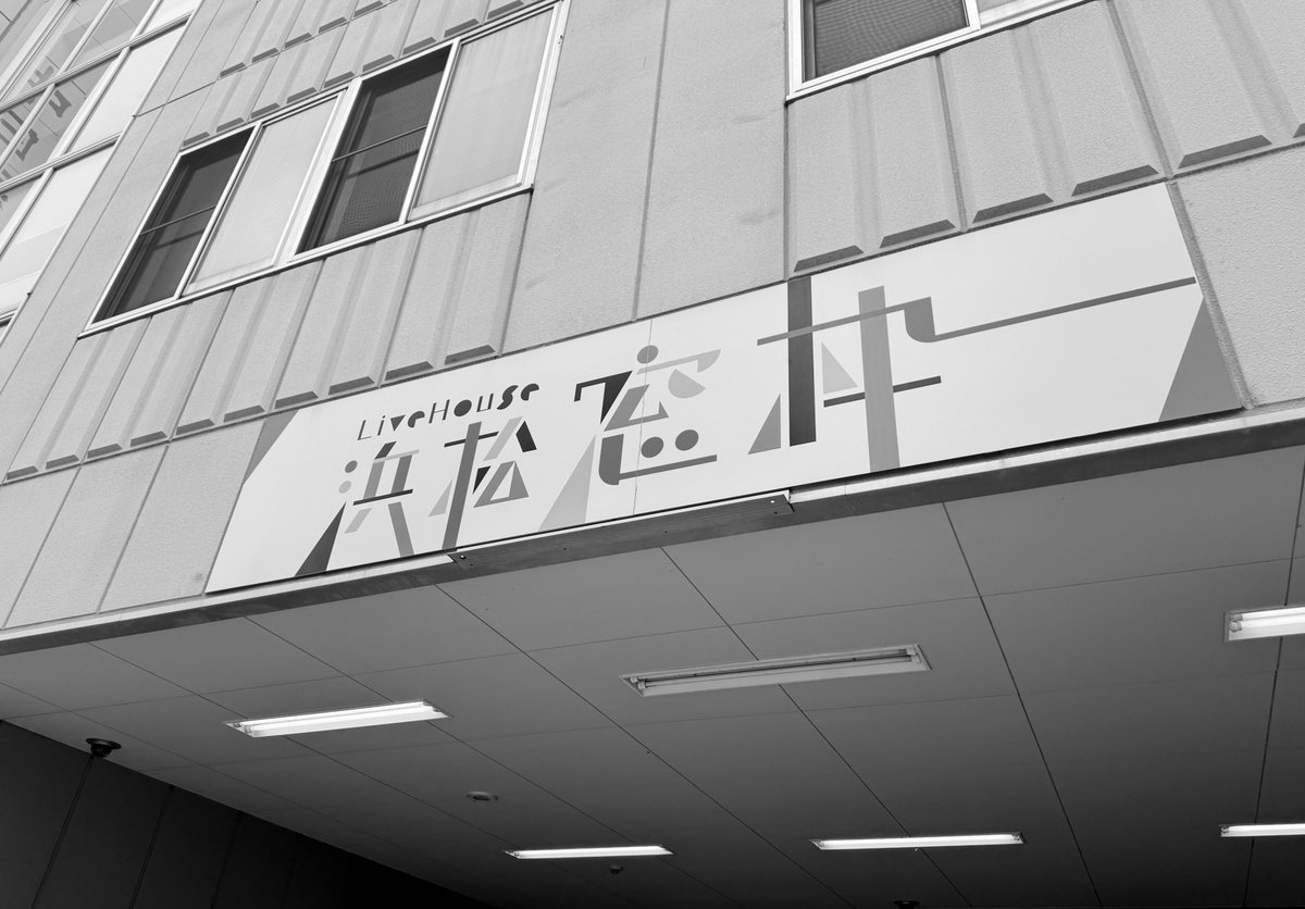 本日浜松窓枠!! ZEAL LiNkun TOUR 2025-26 -静岡- 大変寒いので暖かい