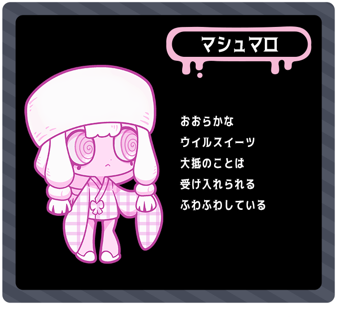 art_gashapon's tweet photo. プロフィール公開🍭
『VIRUSWEETS figure collection ～Sugar Pop Party～』の「マシュマロ」と「カラフルマシュマロ」のプロフィールを公開！

Introducing characters from "VIRUSWEETS figure collection Sugar Pop Party"! https://t.co/Ss90o47xjG