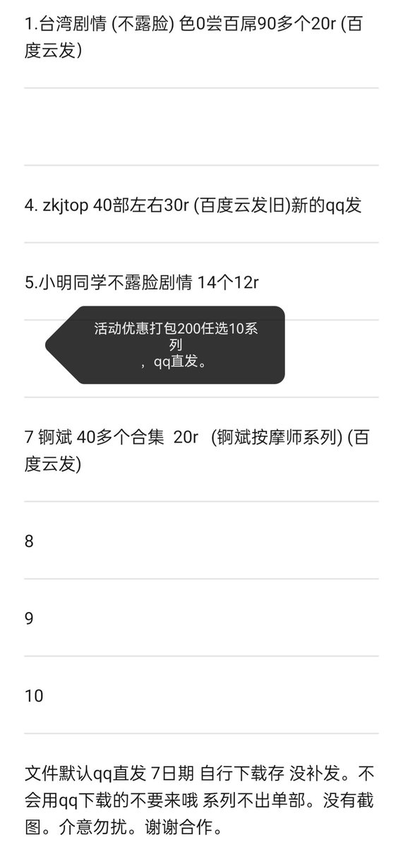 foolproof_1's tweet photo. 热门资源
吖弟过浪险 seankk 快乐风男 黎铭 子墨 狼叔 八块腹肌 柳乃堂 amigo  子韩S 色零 zkjtop 以晨 阿须加 zyc以晨 日本按摩店 夏葵 宏翔 神崎凉 时间静止 eason 忍者top 林晓筱 小黄狗 七公子 五十岚  光头大叔 麟杰 奶狗猎人  derrk先生 小白攻 奶酪 锕斌 杯面 浪小辉 视频QQ3699233655✌ https://t.co/EQ4W1HdwLb