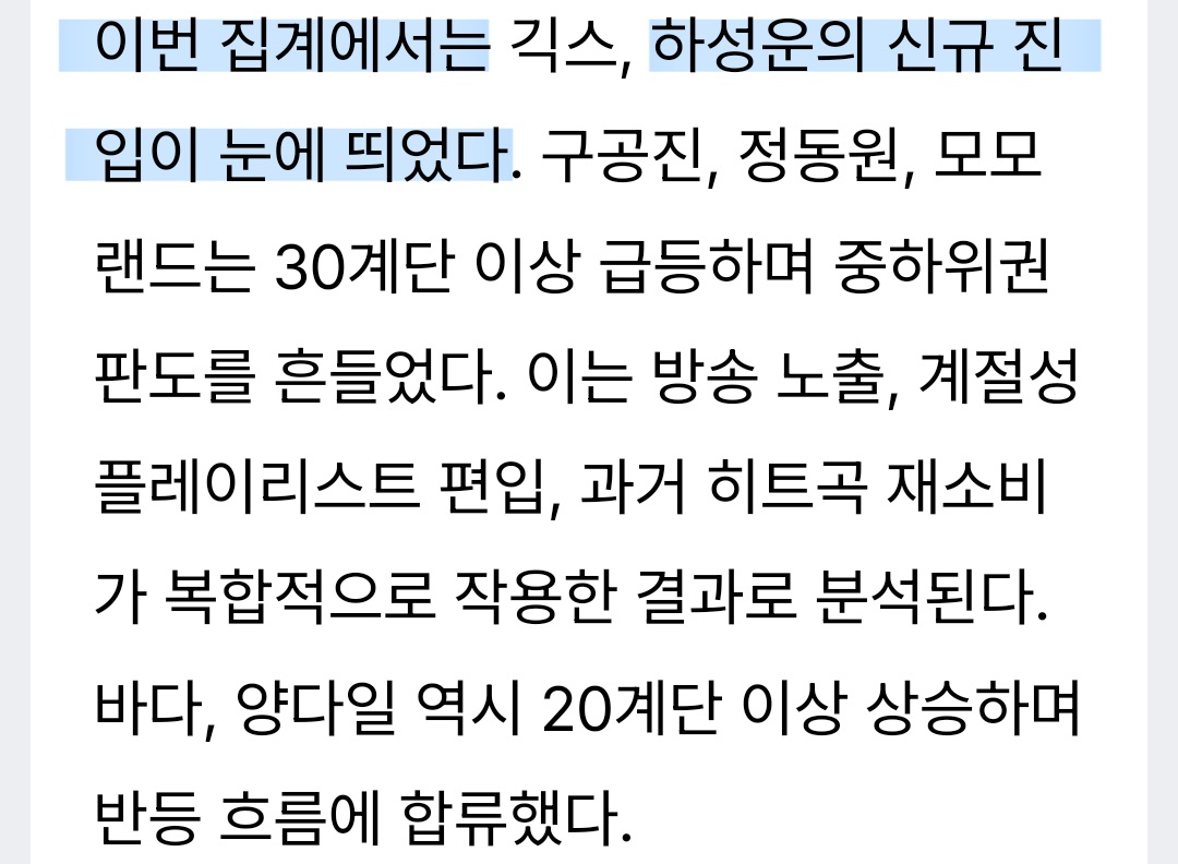 [뮤지션100데일리] 

하성운 🩵 topstarnews.net/news/articleVi…

#하성운 #HASUNGWOON