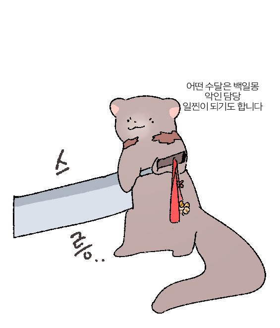 mean_jellyfish's tweet photo. 그리고 잠깐 봤었던 장르
지금은 보지 못하는 중이고…. https://t.co/OYA6laXYNW