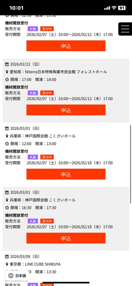 2000_0814's tweet photo. 開始1分で売り切れはやばいやろ
誰がとれんねんこんなもん
先着順にするのが間違い
それやったらまだ抽選の方が諦めつく
10時ちょうどにして即売り切れとかありえへんすぎるて
#AAA
#AAA20thAnniversary
#AttackAllAround https://t.co/zibPqDEjIU