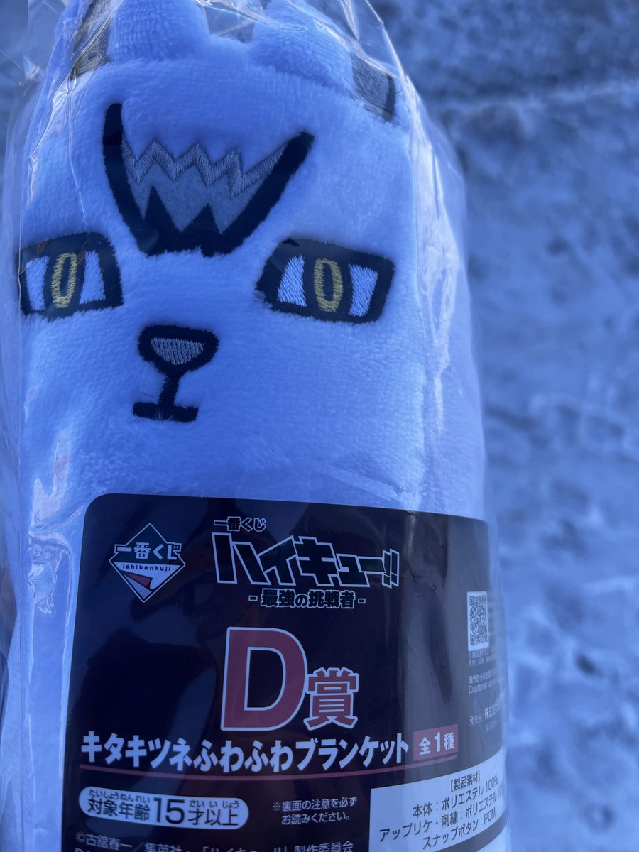 まゆさん【公式】 (@mayu89gb) / Posts / X