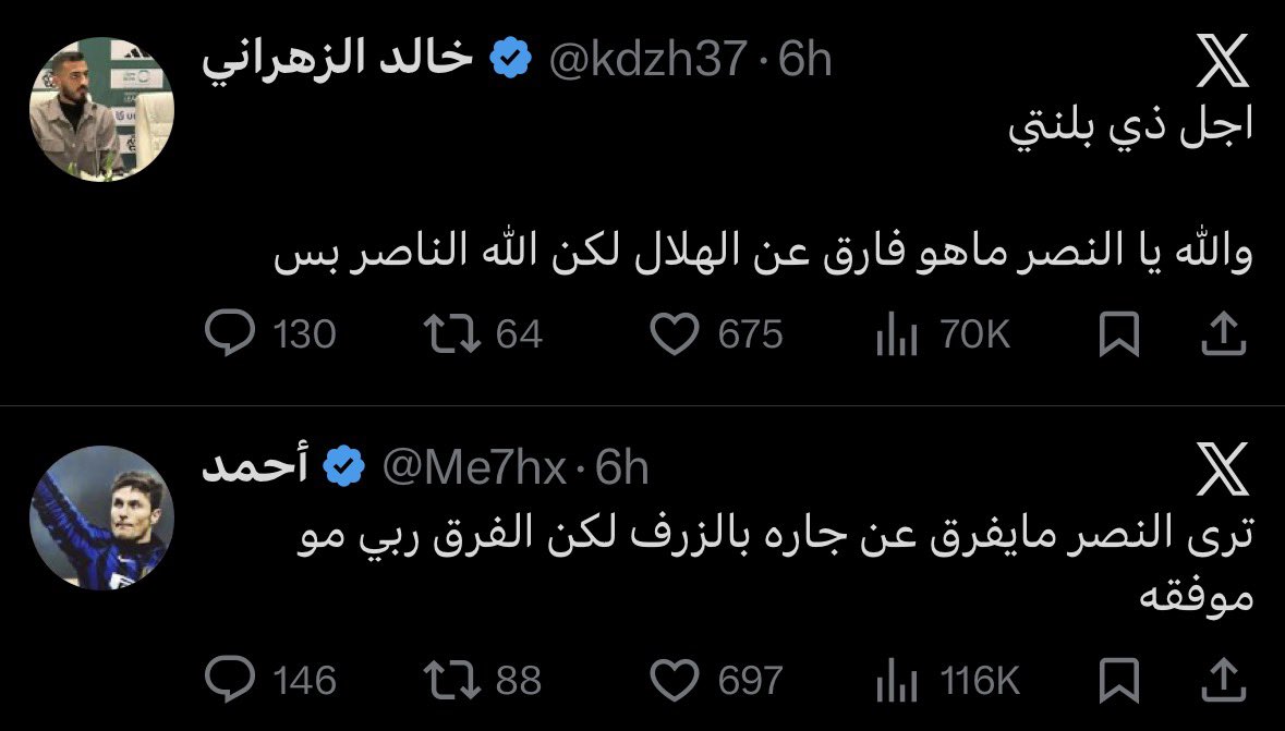انتهى تحالف " يد وحده"